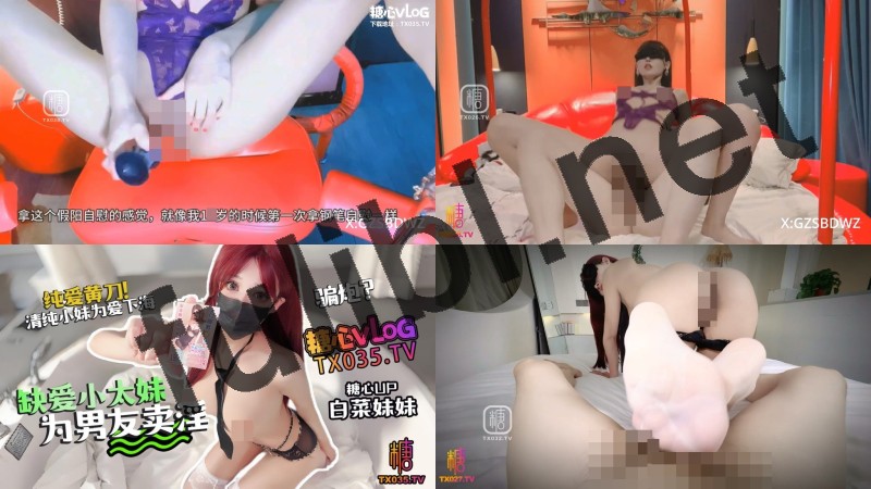 反差白虎福利姬@白菜妹妹 尺度作品合集 第三弹[6P+6V/3.30G]