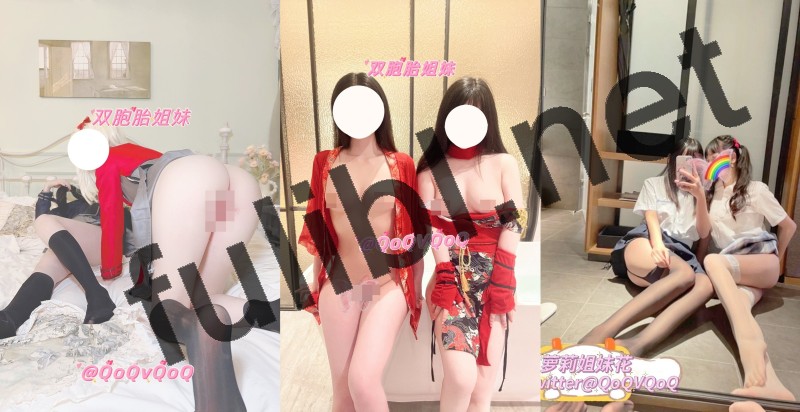 白虎福利姬@双胞胎姐妹 尺度私拍视图合集[179P+22V/85M]