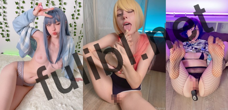 [推荐]超极品福利姬@tulpina Onlyfans+Fansly订阅视图合集 第二弹[2263P+611V/12.3G]