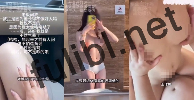 整活 做鸡的日常vlog[1V/73M]