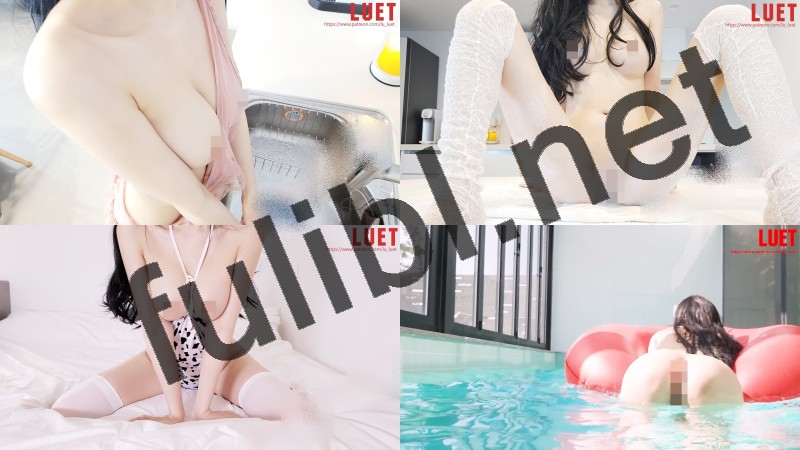 极品韩国网红@luet 尺度私拍视图新作合集[74P+54V/3.74G]