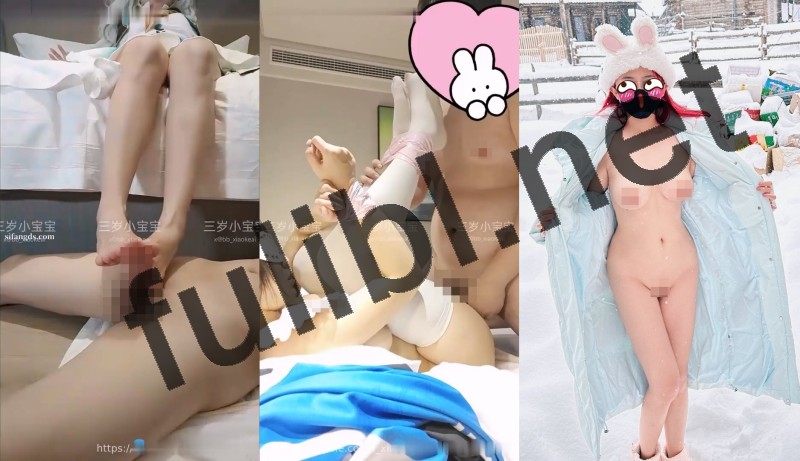 白虎福利姬@三岁小宝宝(bb_xiaokeai)付费订阅+尺度视图合集 第二弹[81P+89V/13.9G]