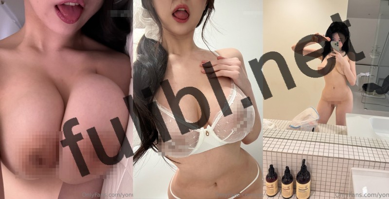 韩国巨乳模特@Yeon woo(yonu1201)OnlyFans订阅视图合集[90P+51V/2.08G]