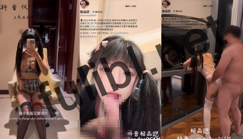 白虎福利姬@呆呆呓(宝宝呓)尺度作合集[2P+20V/482M]